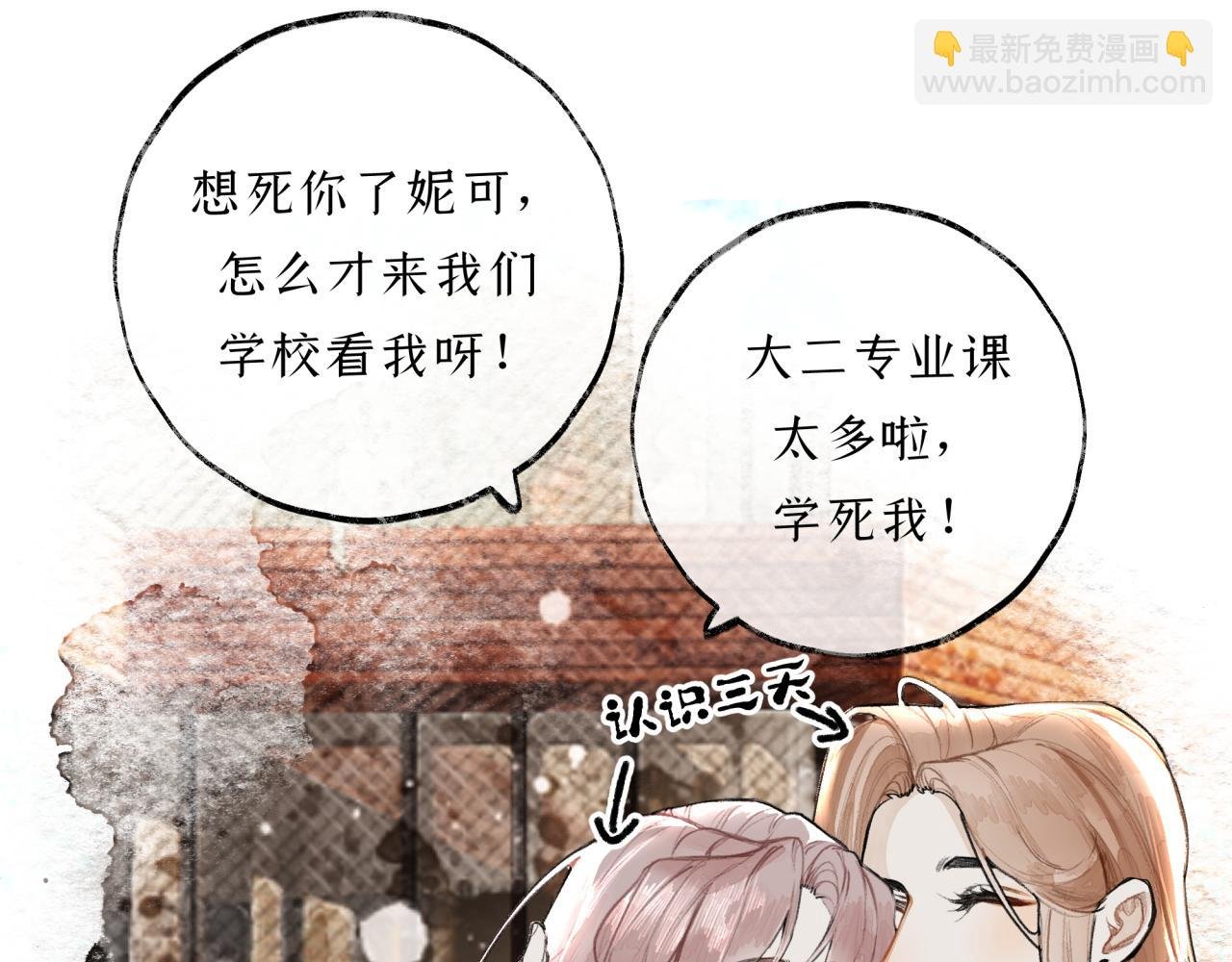 第11话 冤家聚头？