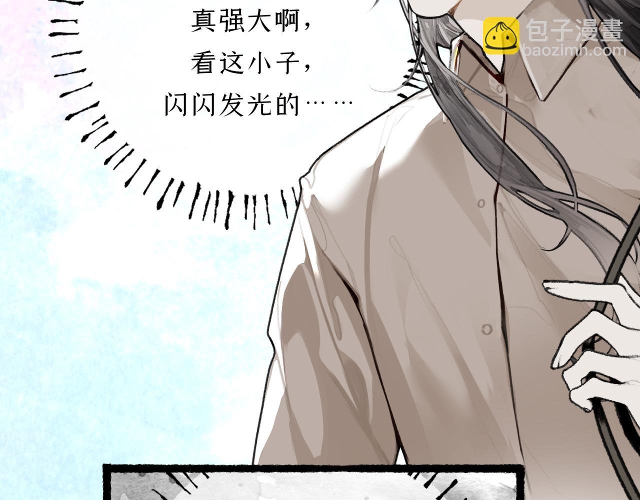 第10话 命运伴侣，剥离？