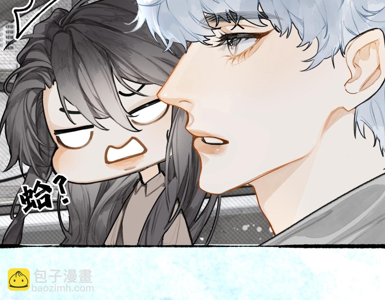 第10话 命运伴侣，剥离？
