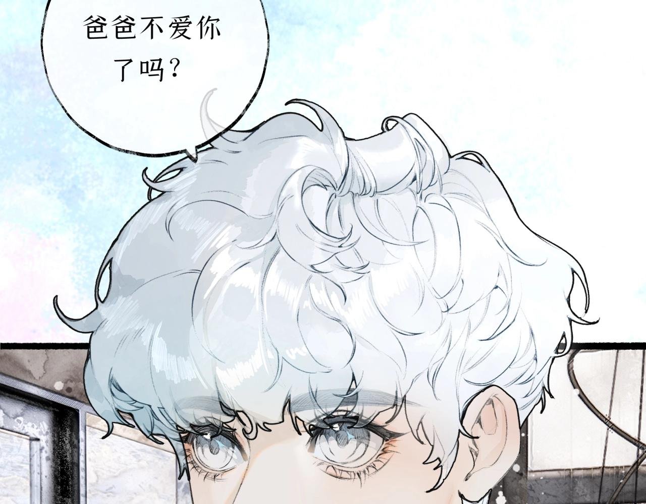 第9话 安慰