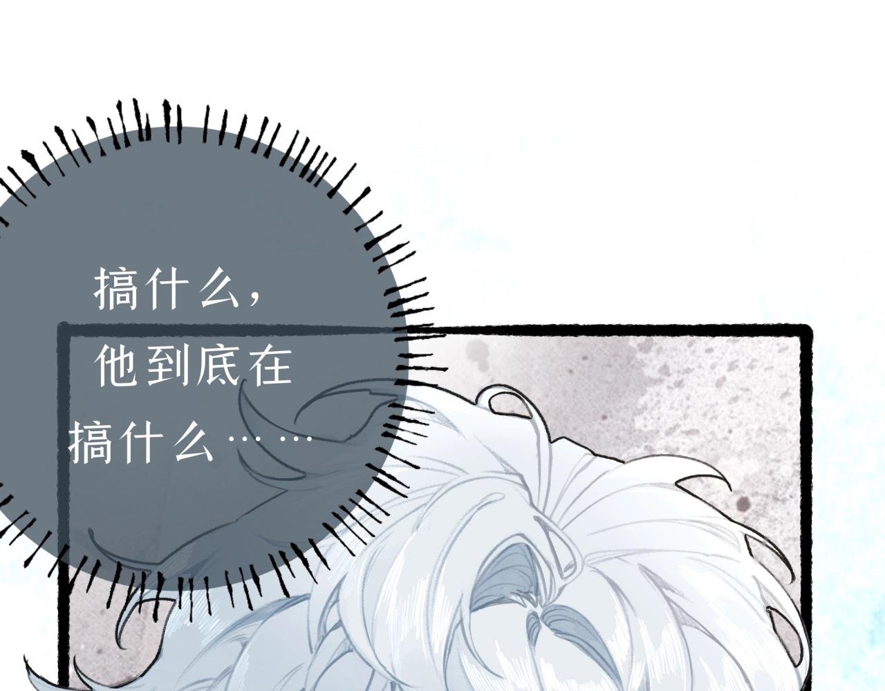 第9话 安慰