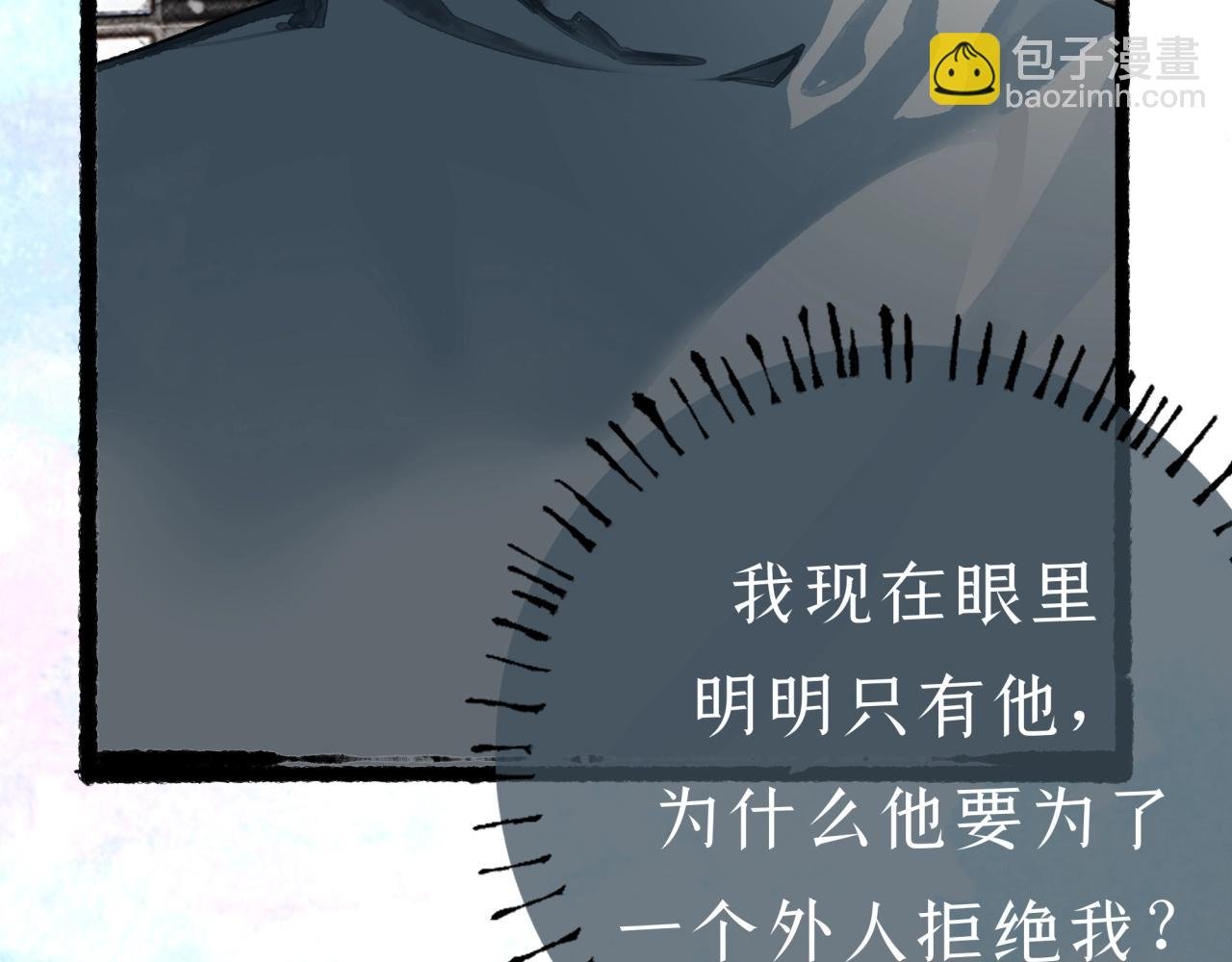 第9话 安慰