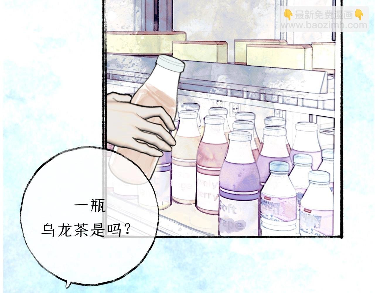 第7话 完美情人