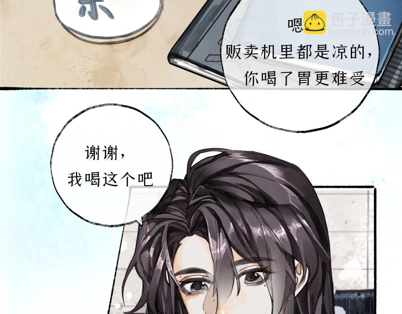 第7话 完美情人