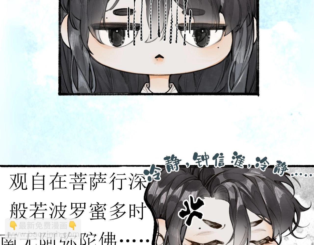 第7话 完美情人