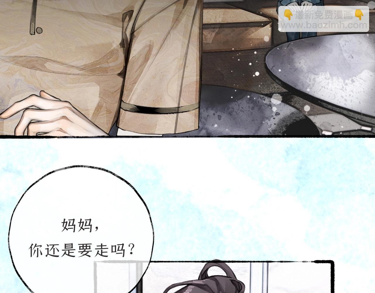 第6话 顺毛