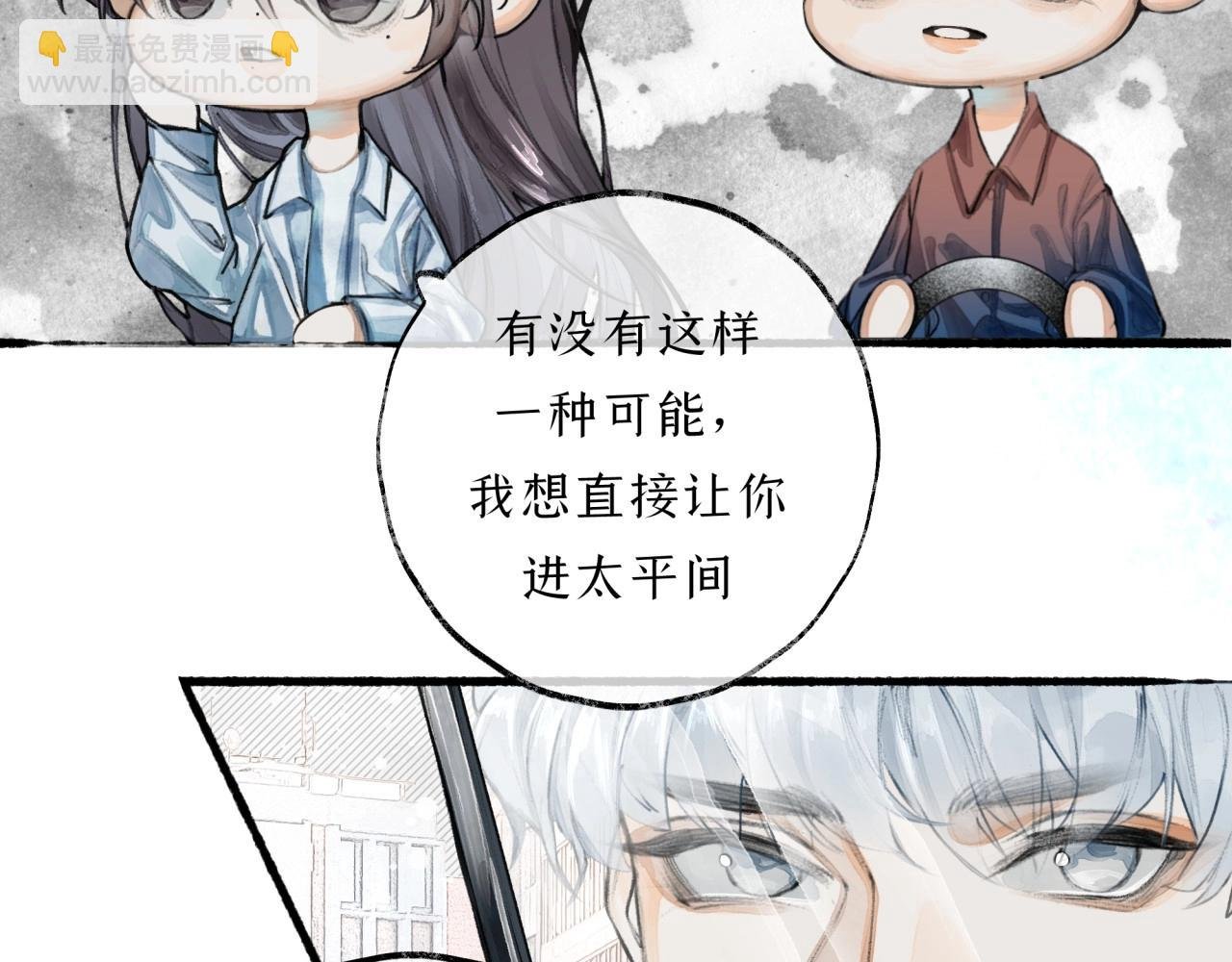 第6话 顺毛