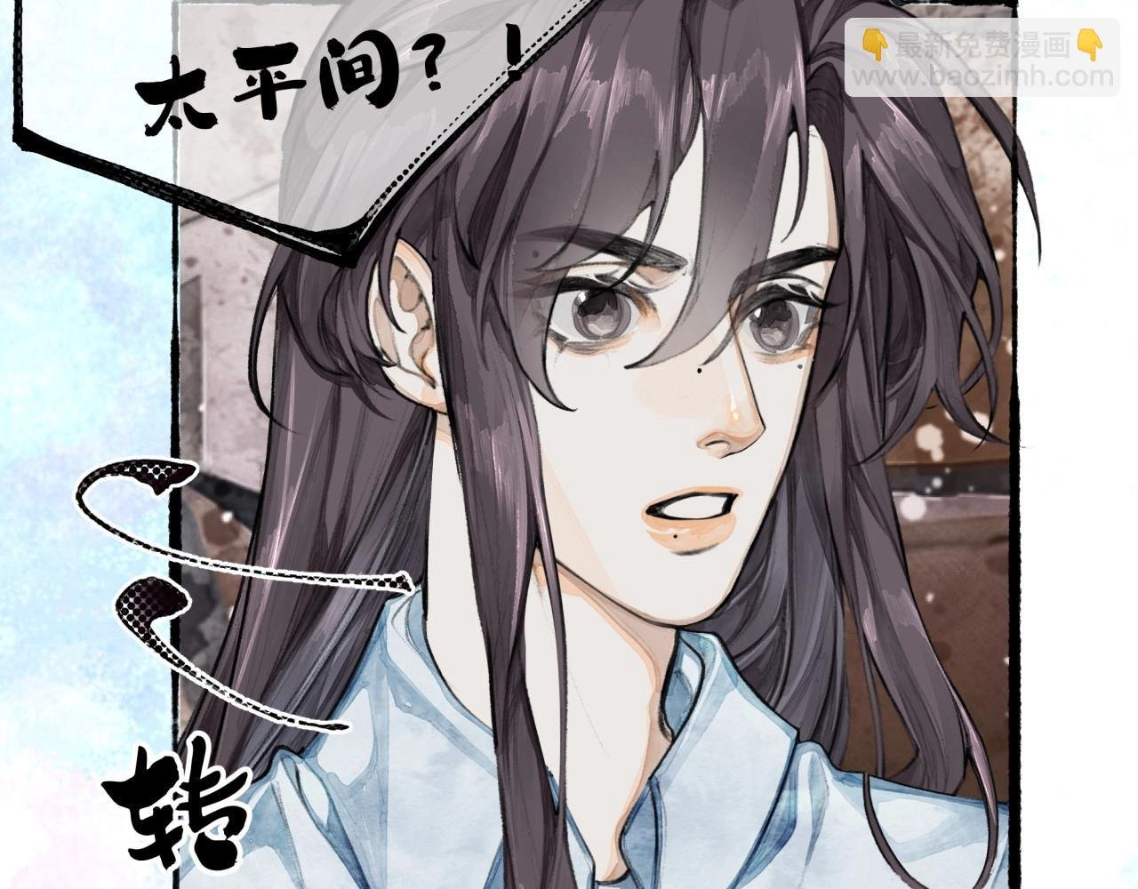 第6话 顺毛