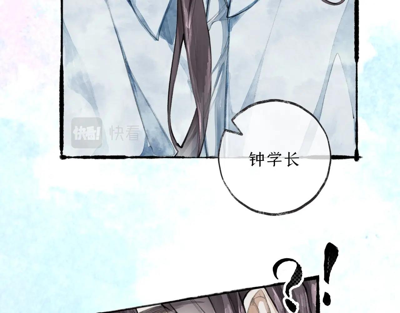 第6话 顺毛