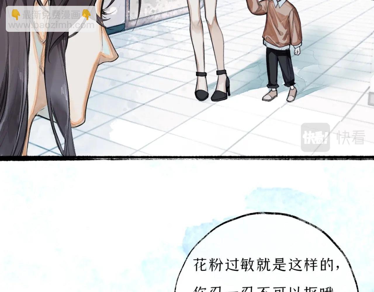 第5话 陪床
