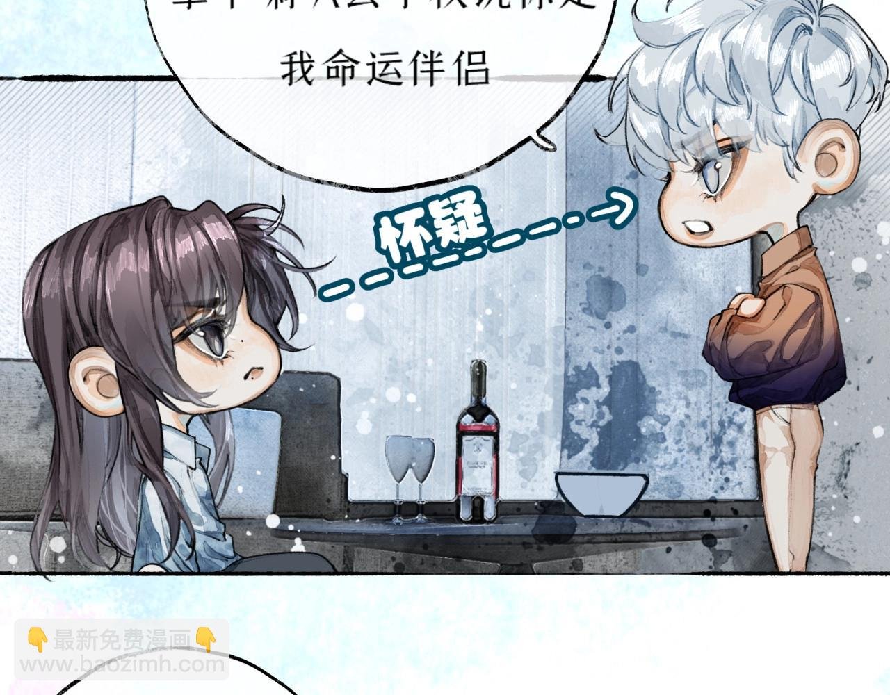 第4话 过敏