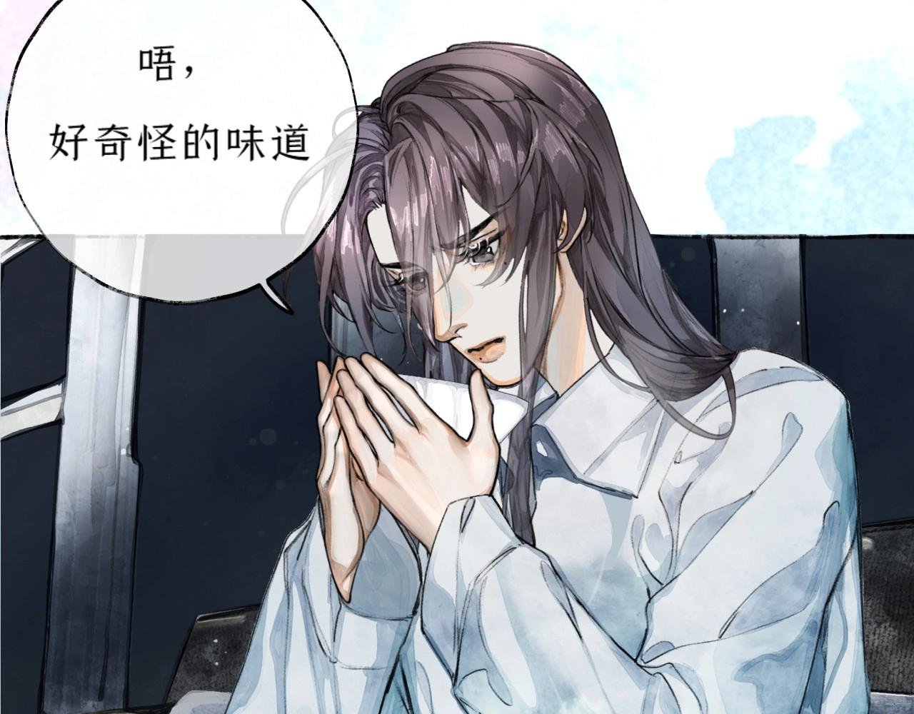 第4话 过敏