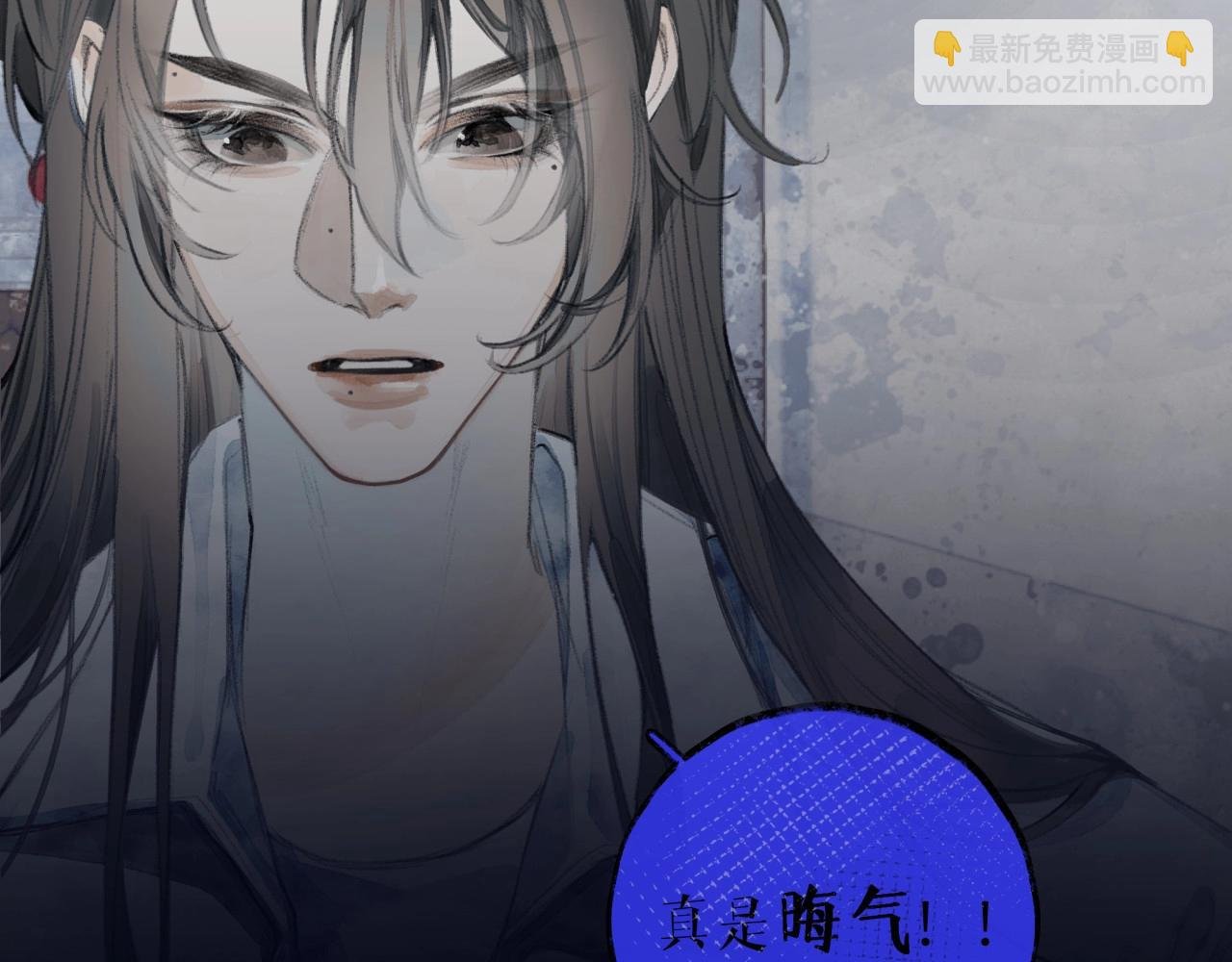 第3话 学长醉了？