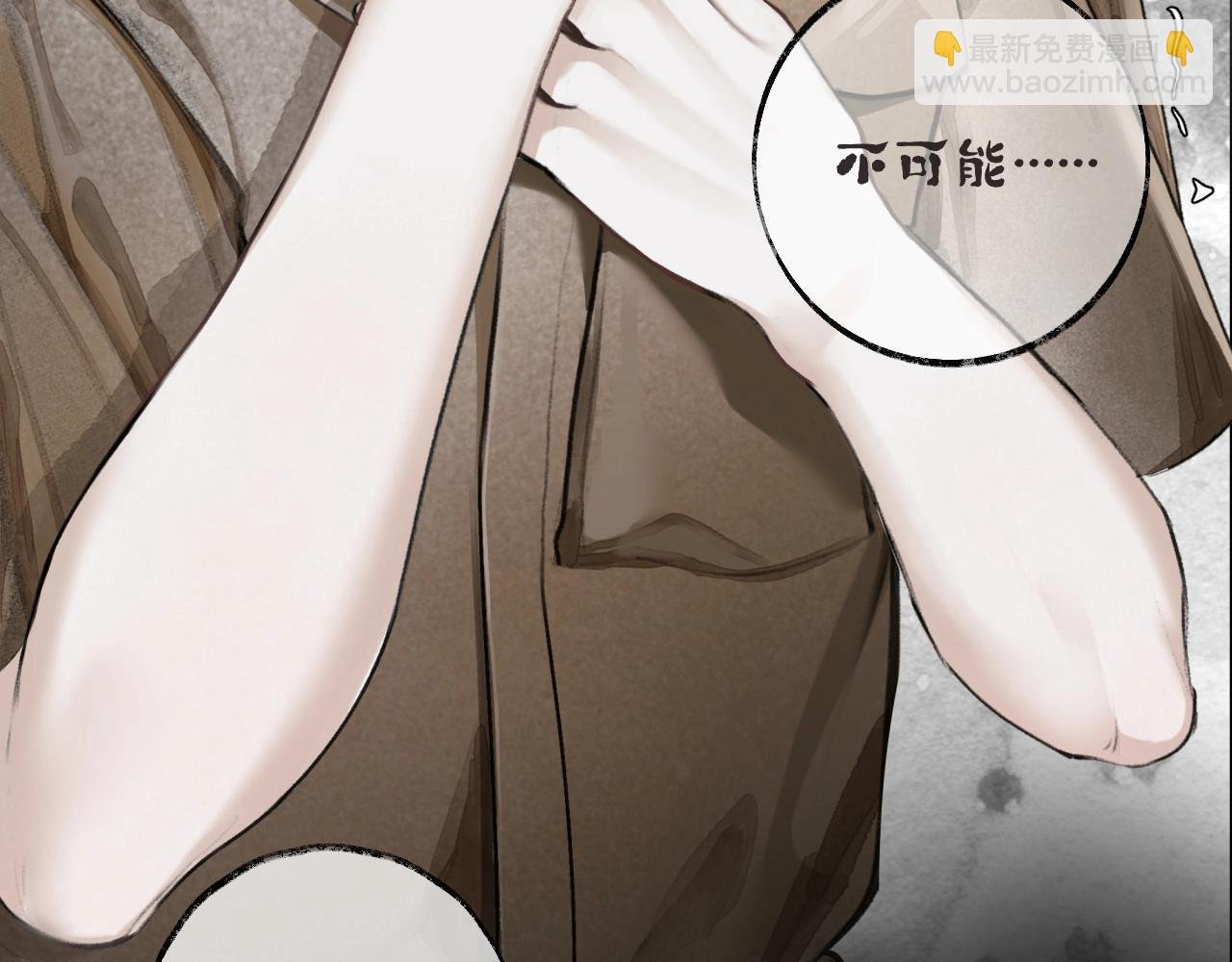 第2话 纠缠