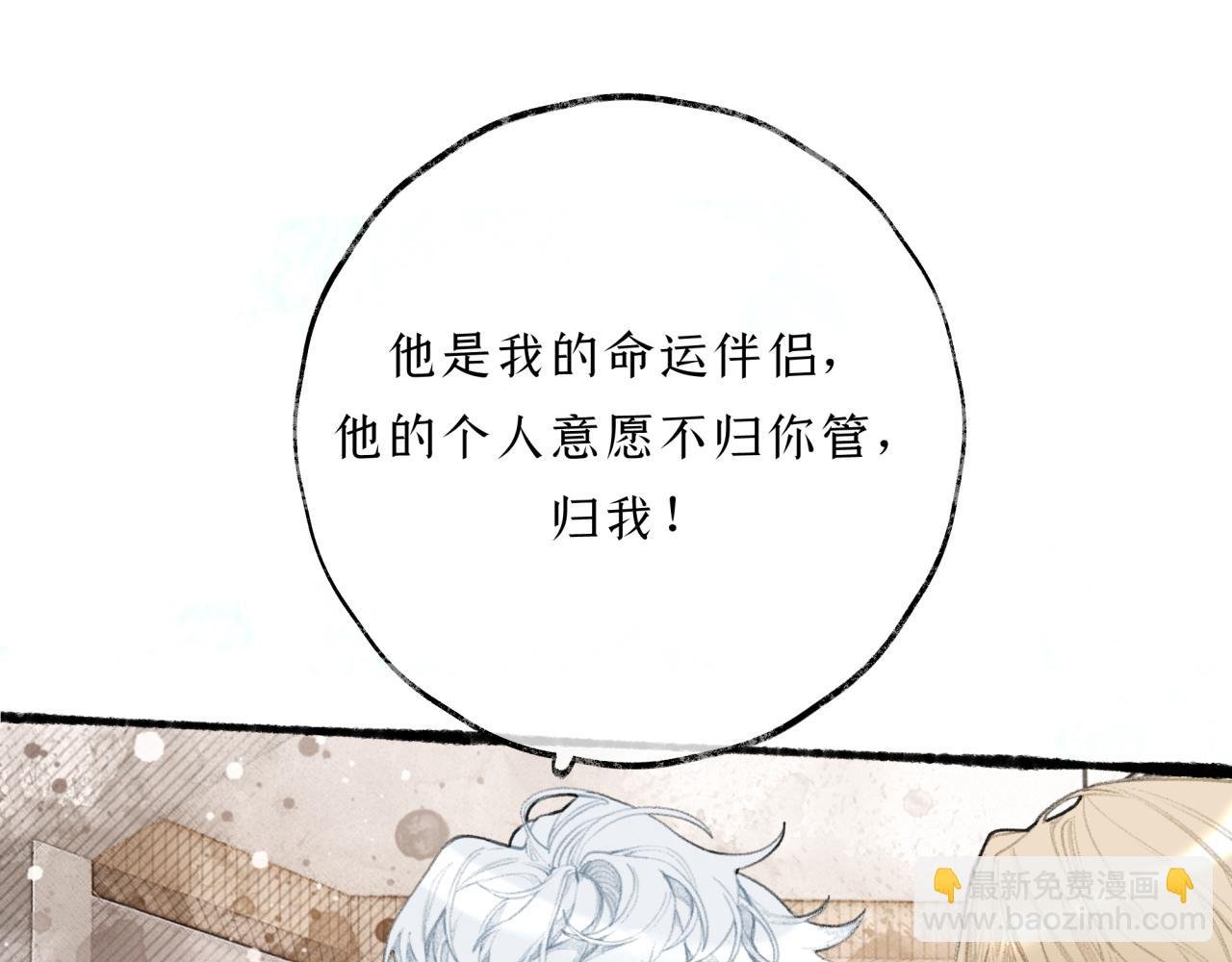 第19话 发现