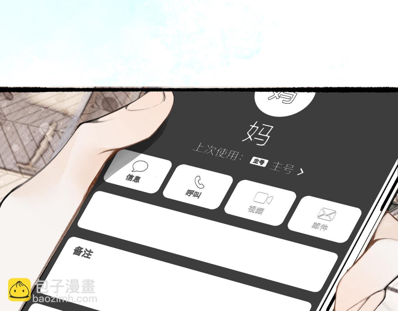 第19话 发现