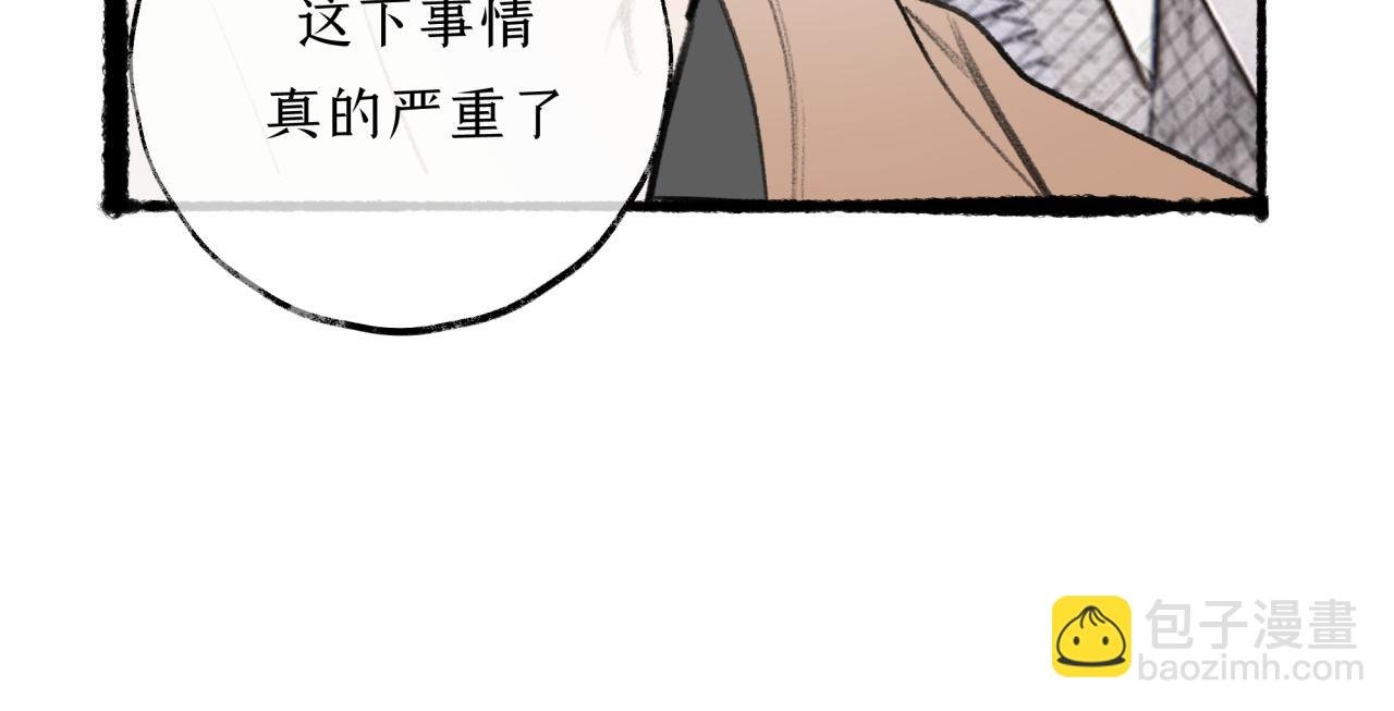 第19话 发现