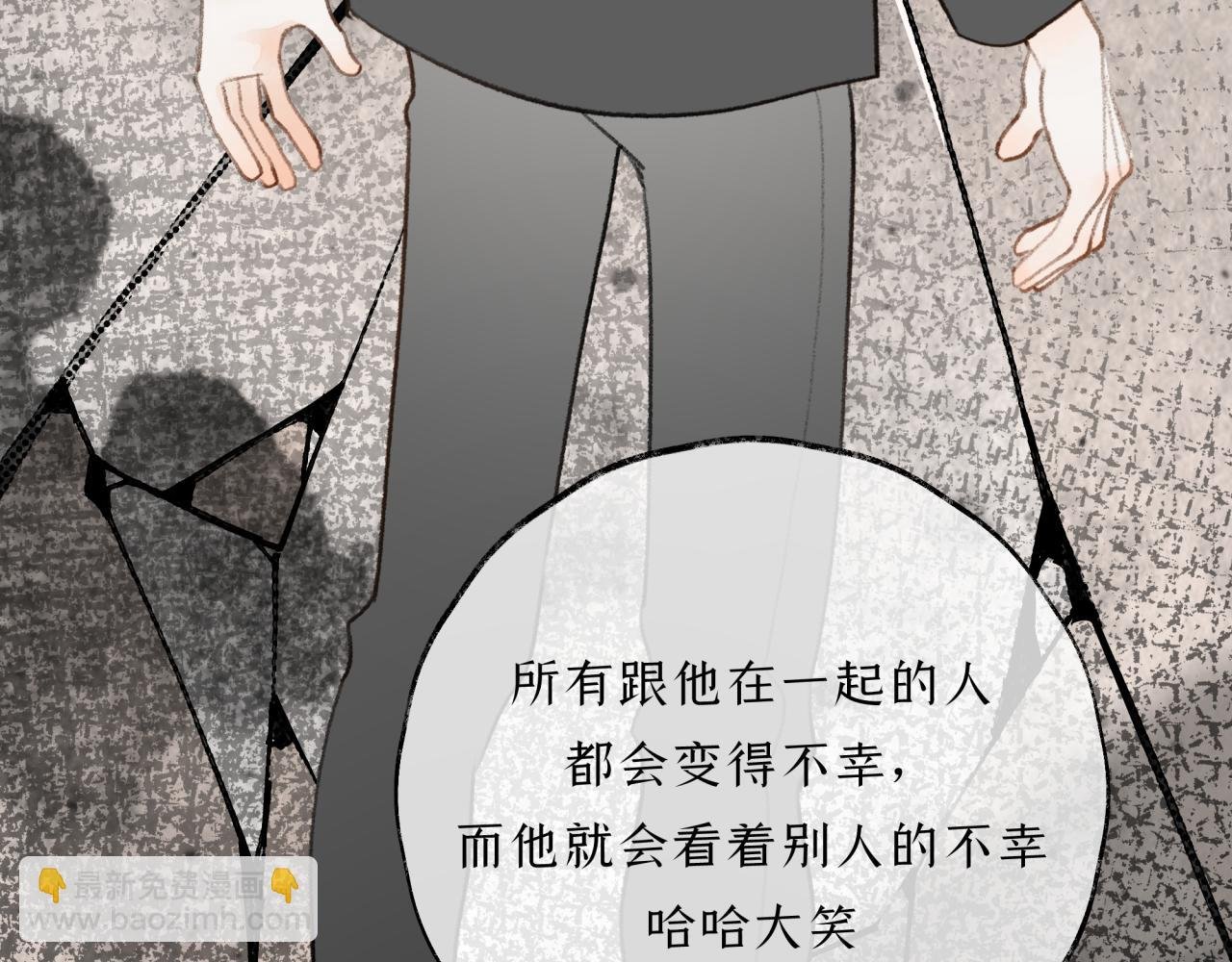 第19话 发现
