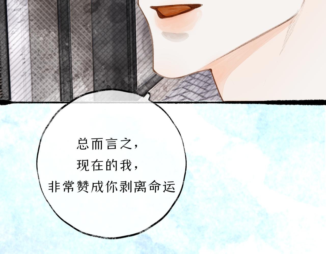 第19话 发现