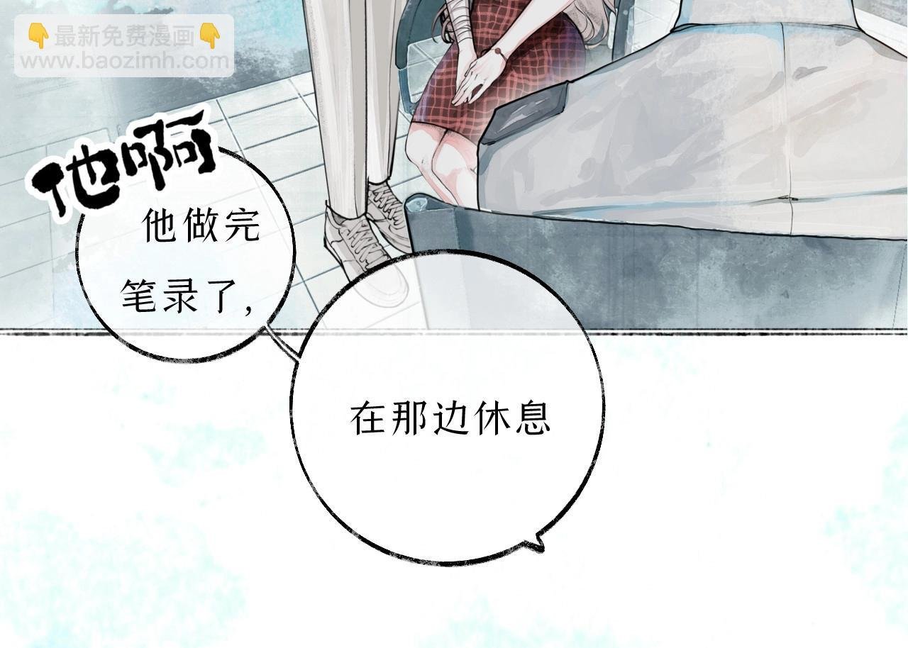 第1话 “命运伴侣”