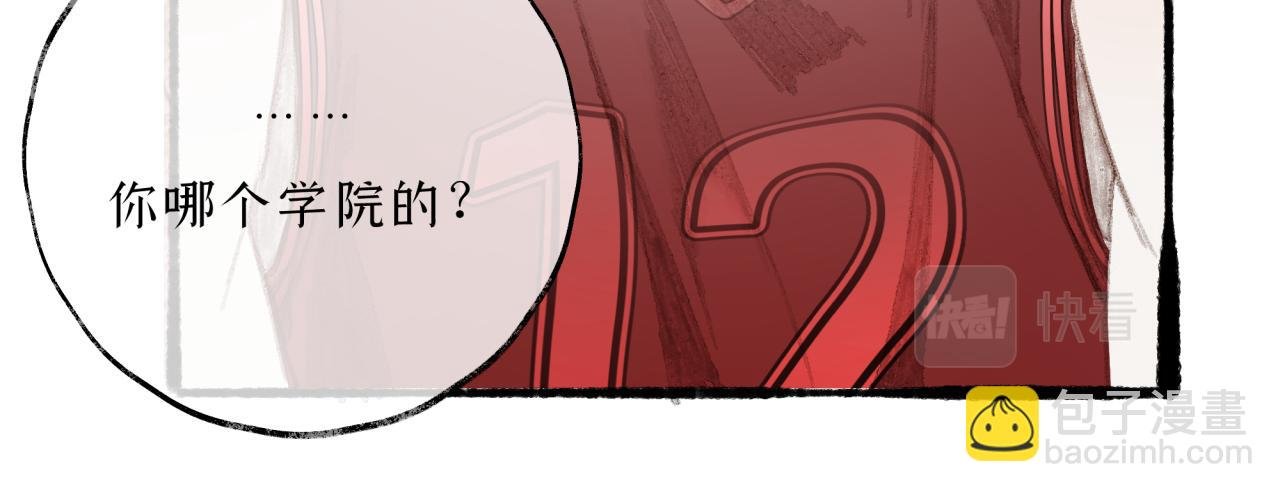 第18话 他竟然是……？