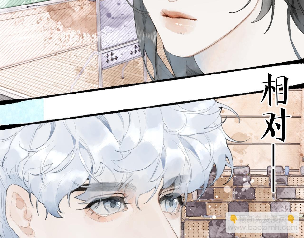 第16话 粘人精上线！