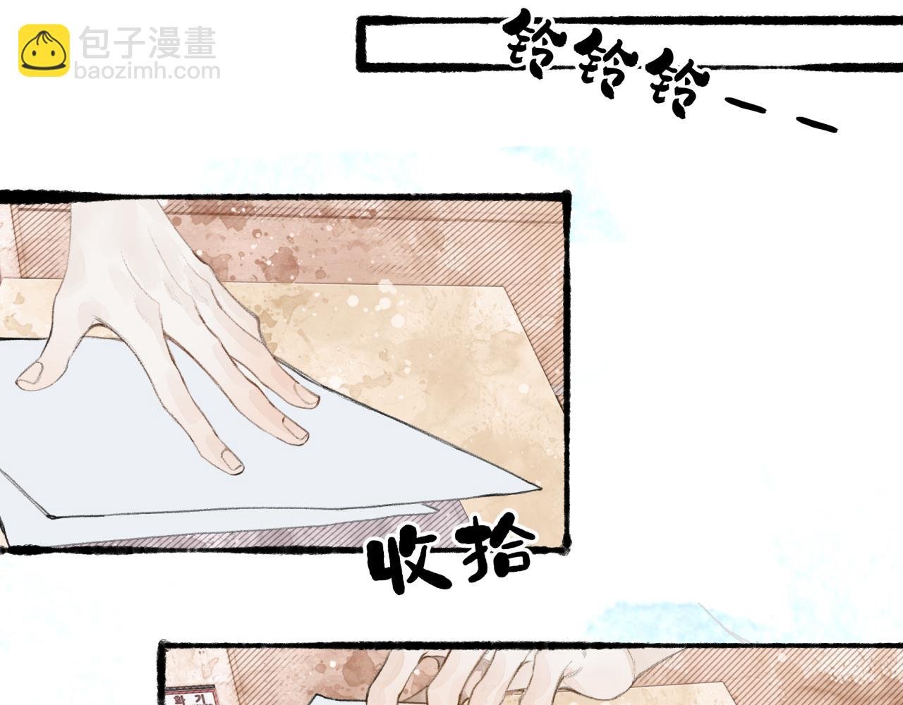 第16话 粘人精上线！