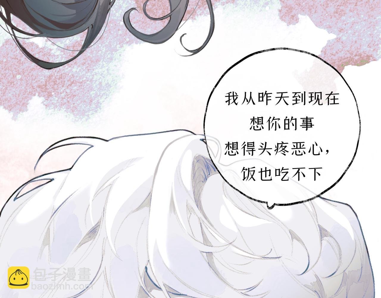 第15话 妥协