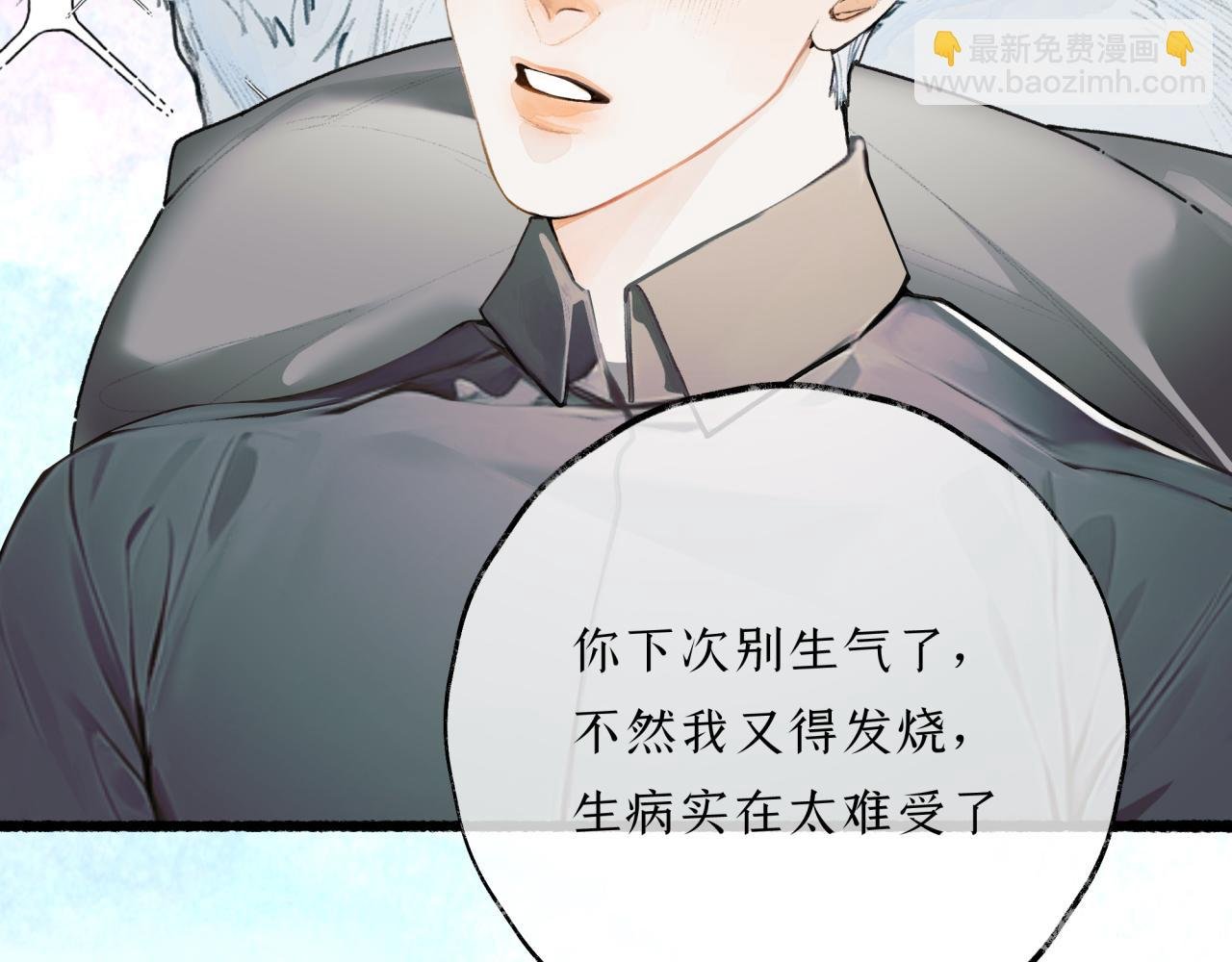 第15话 妥协