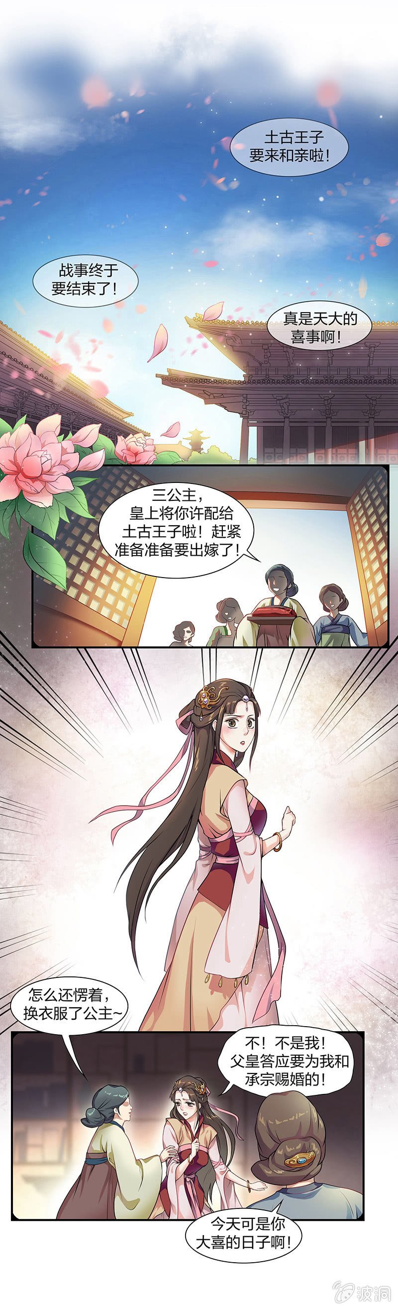镜花水月·一
