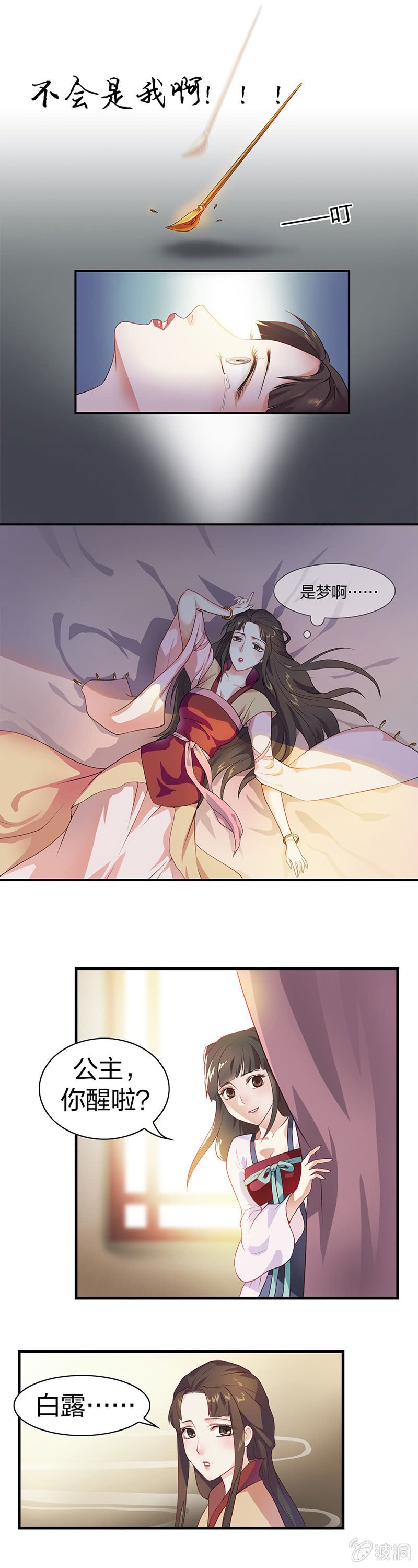 镜花水月·一