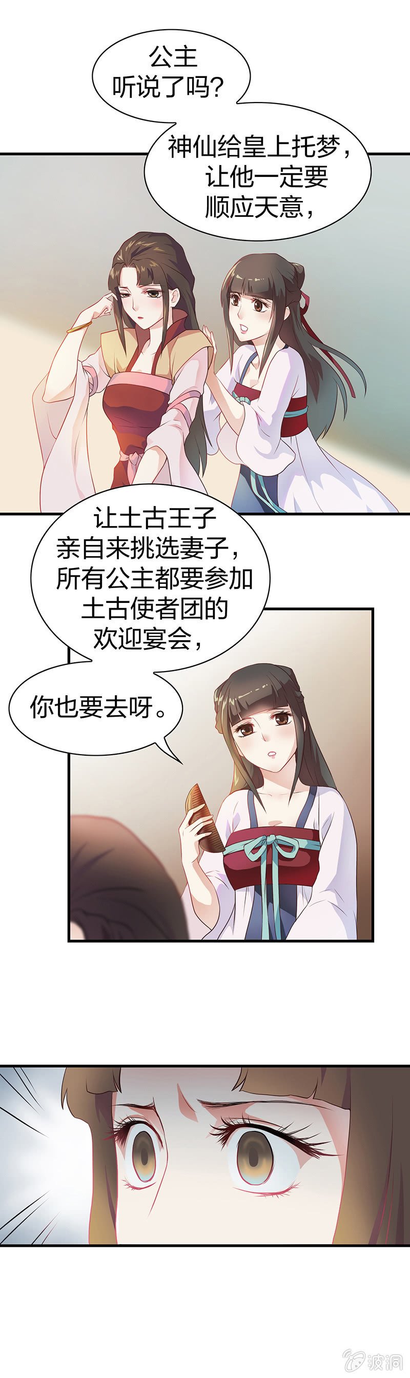 镜花水月·一