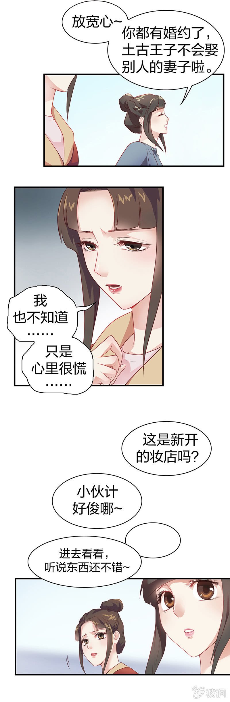 镜花水月·一