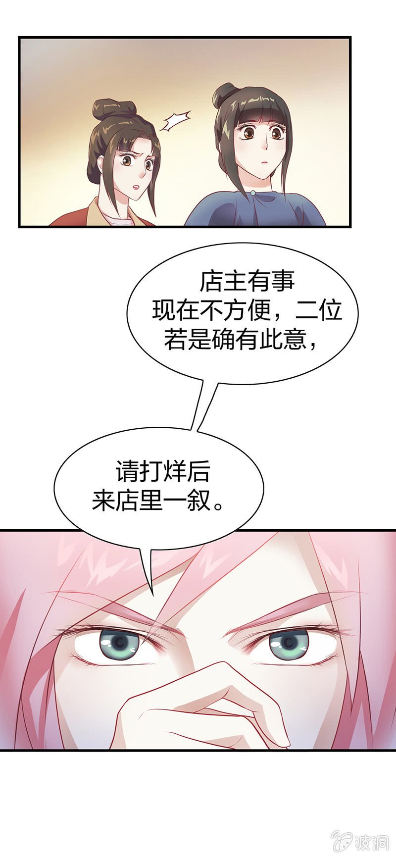 镜花水月·一