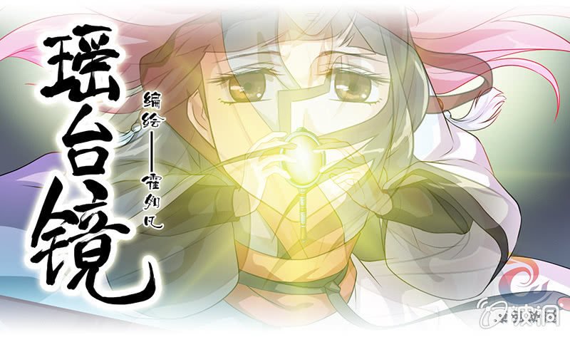 镜花水月·十