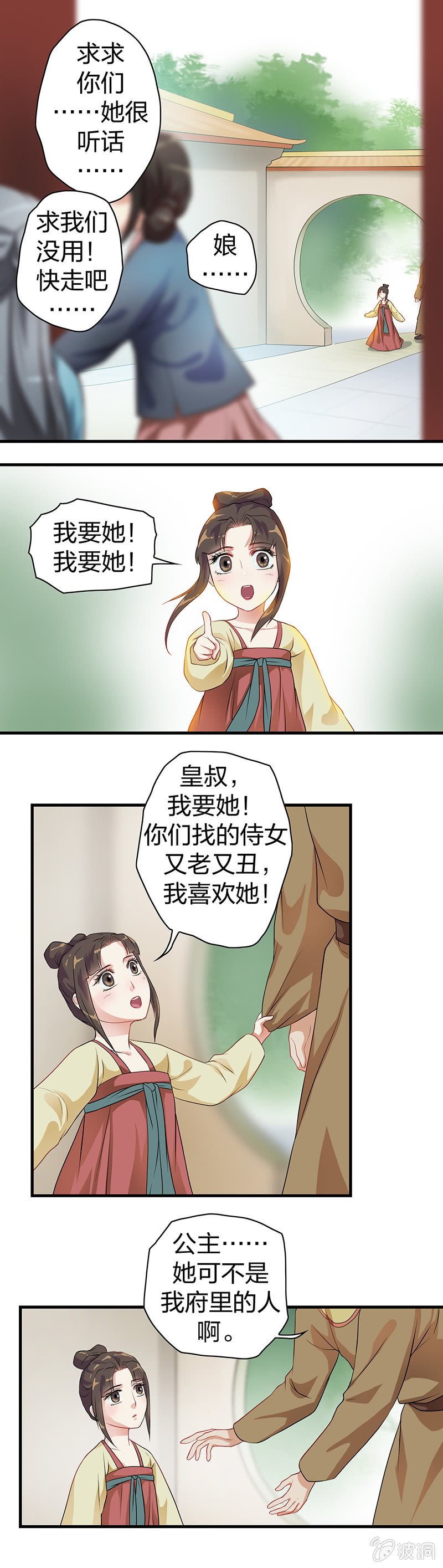 镜花水月·十