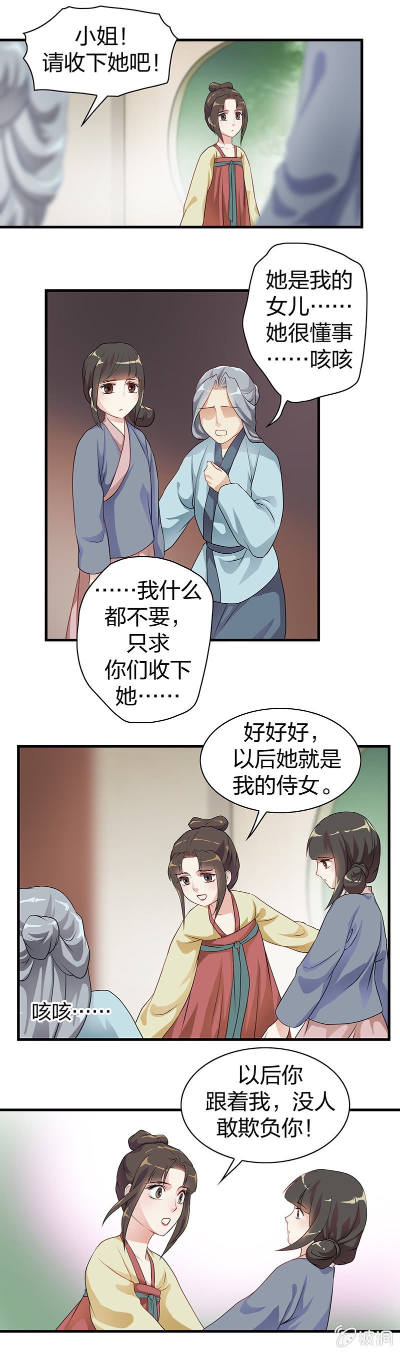 镜花水月·十