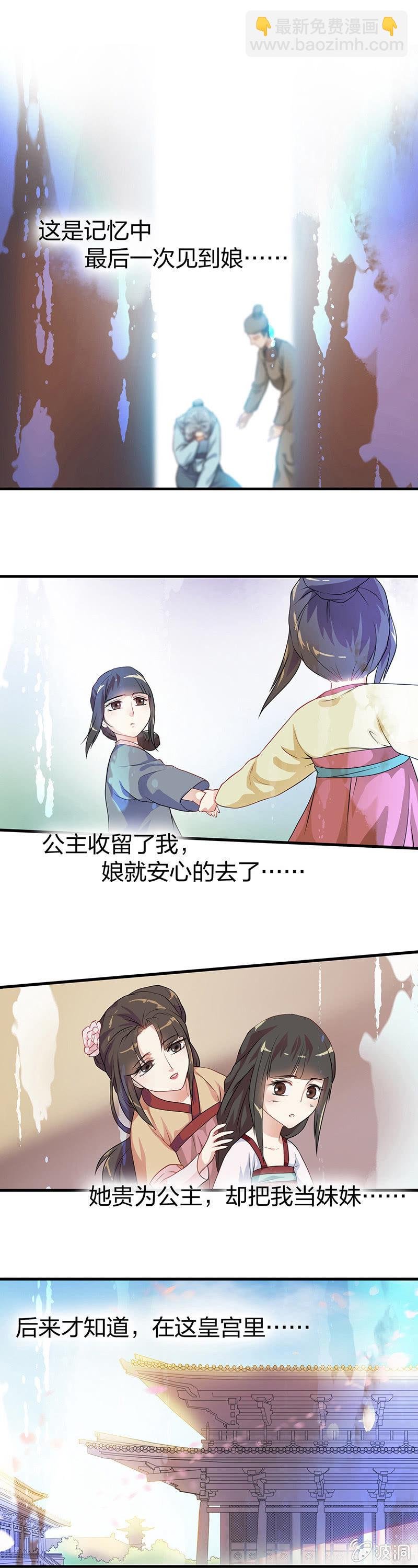 镜花水月·十