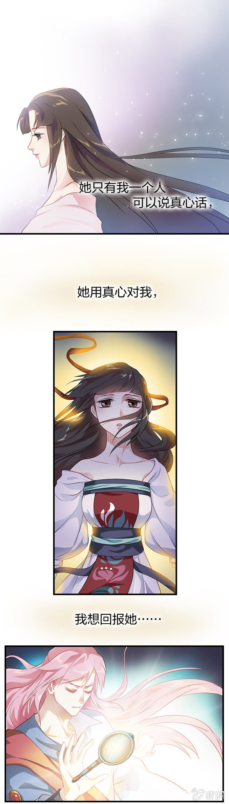 镜花水月·十