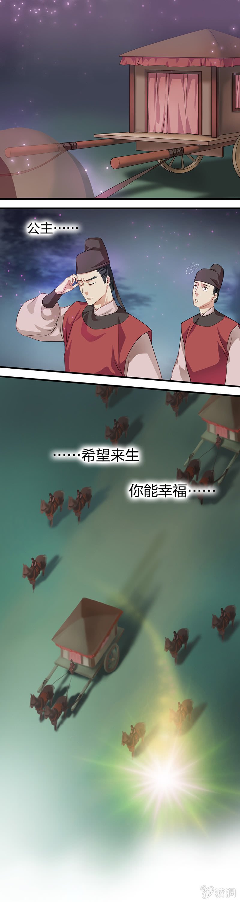 镜花水月·十