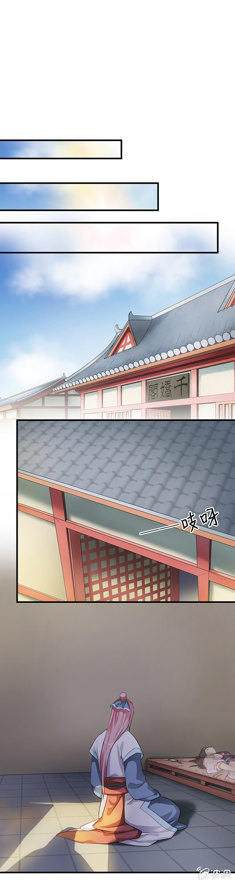 镜花水月·十