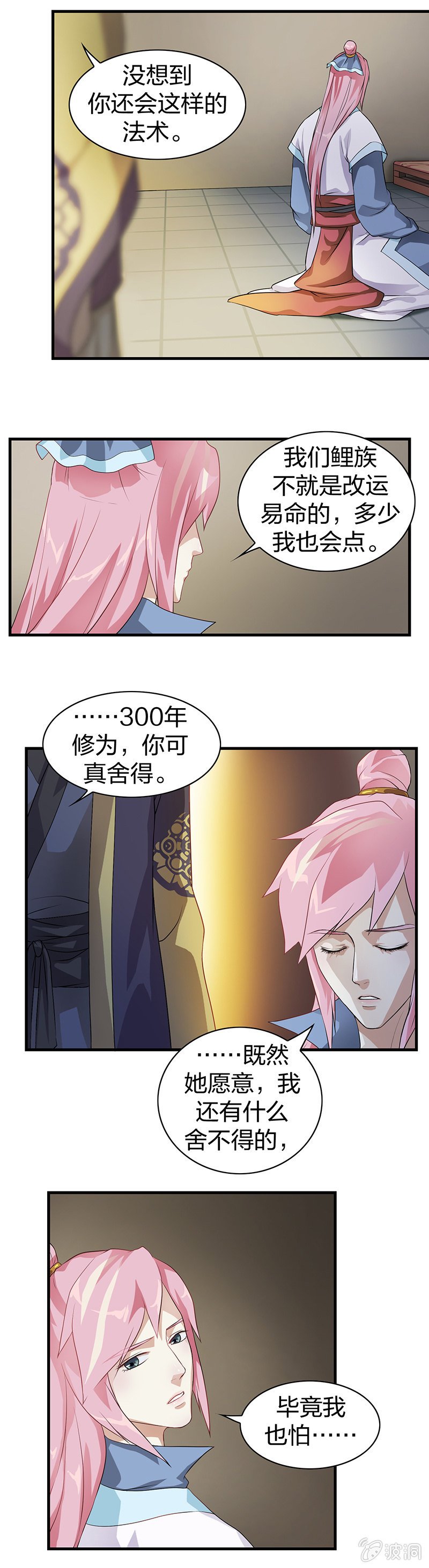 镜花水月·十