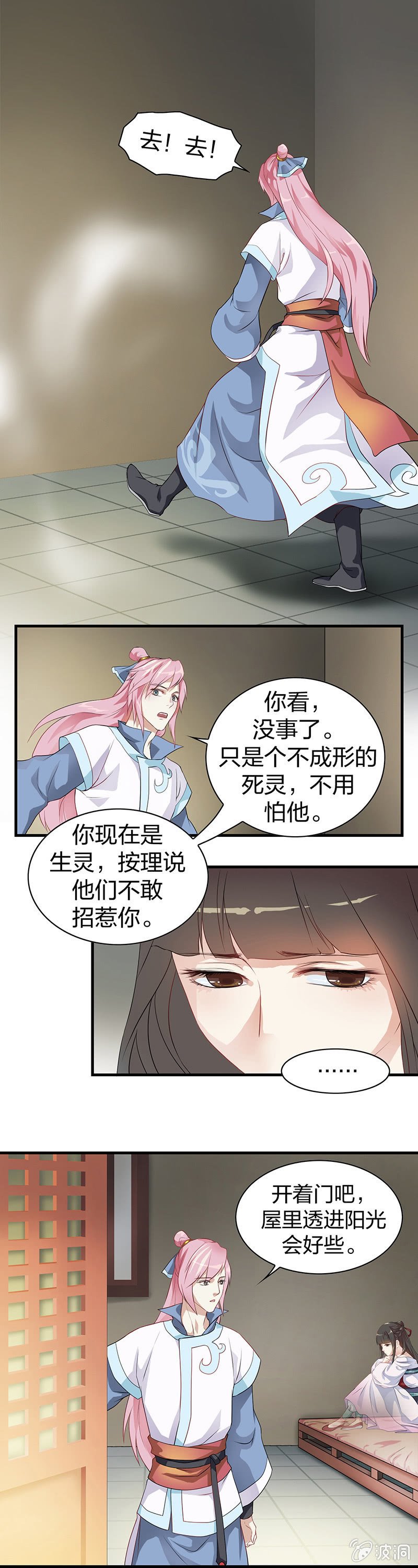镜里观花·一