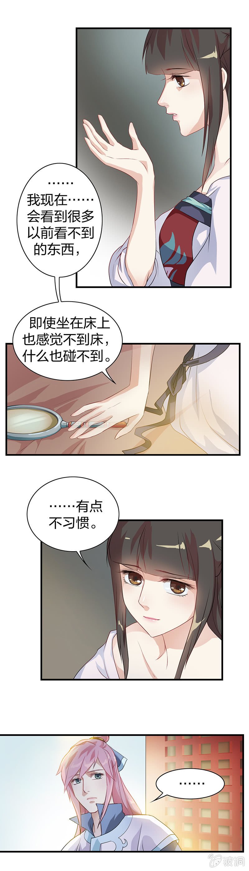 镜里观花·一