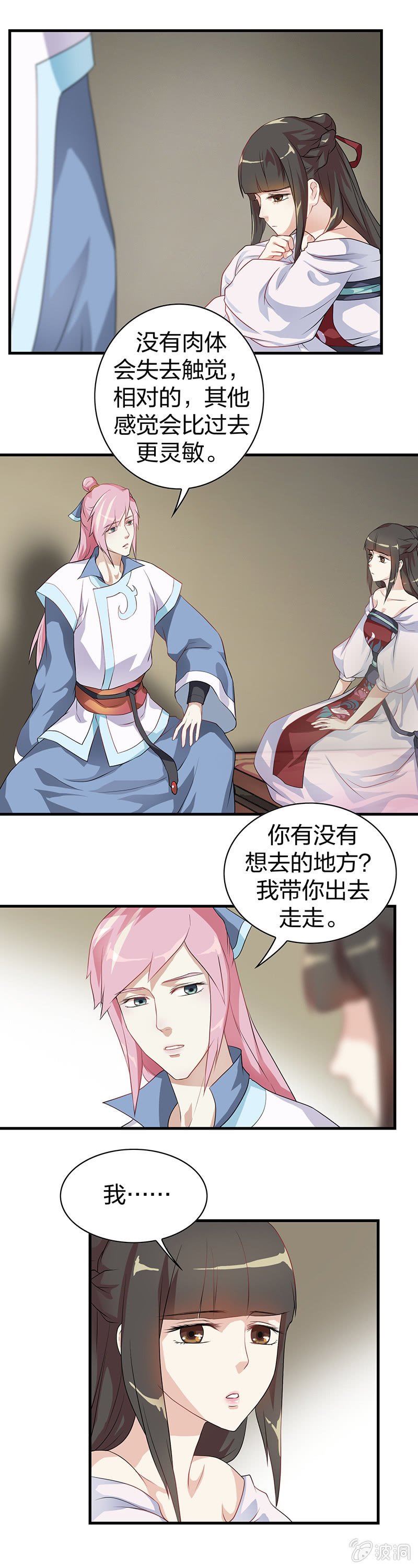 镜里观花·一