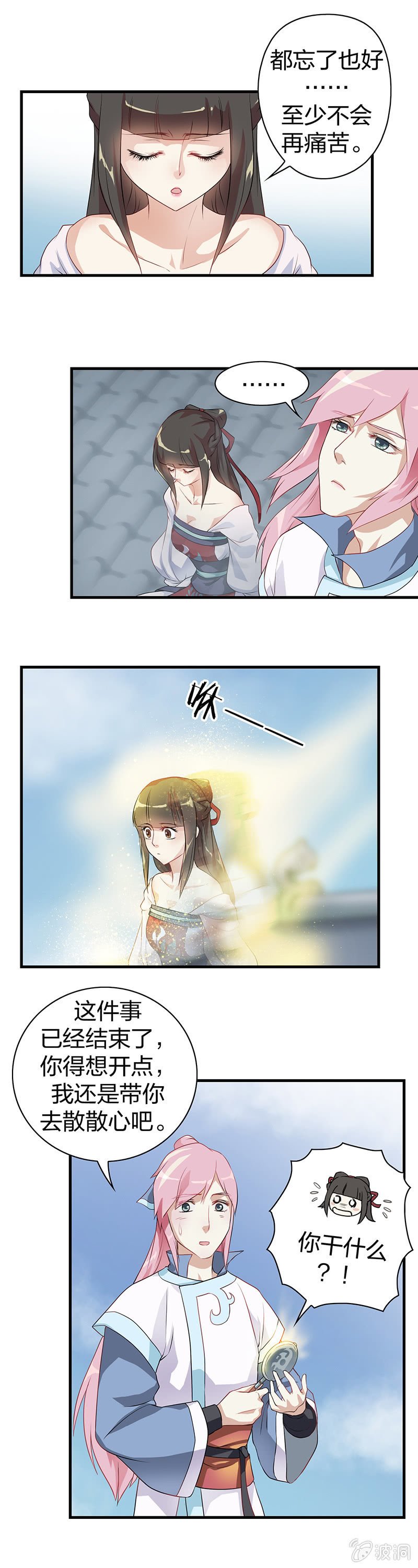 镜里观花·一