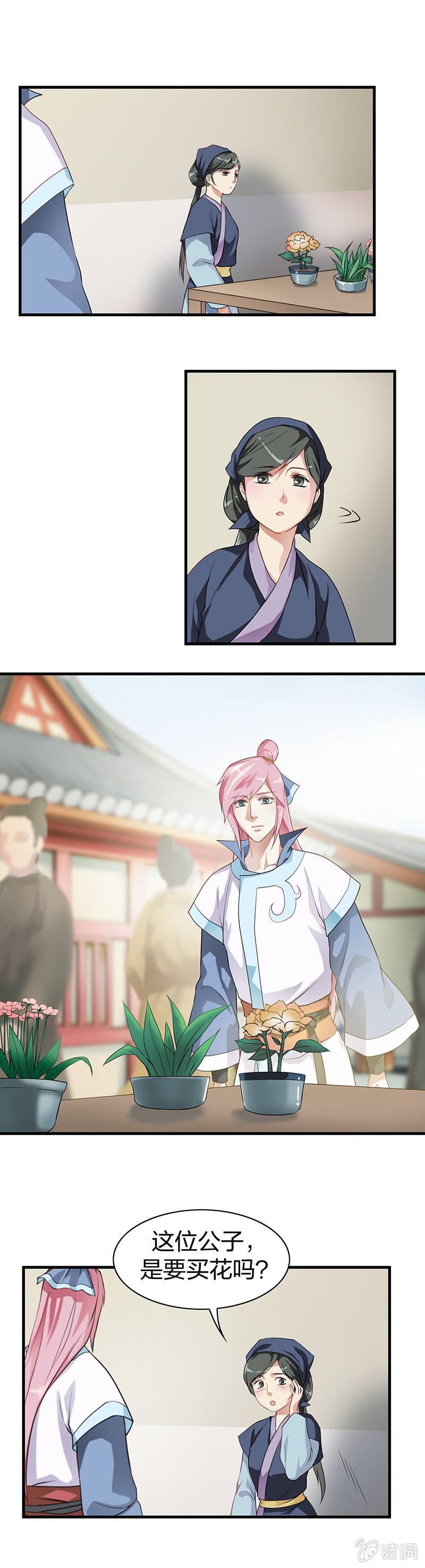 镜里观花·一