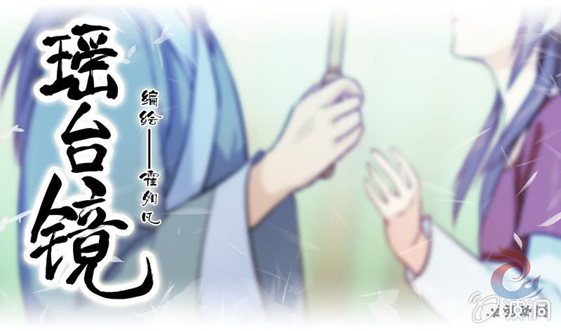 镜里观花·二