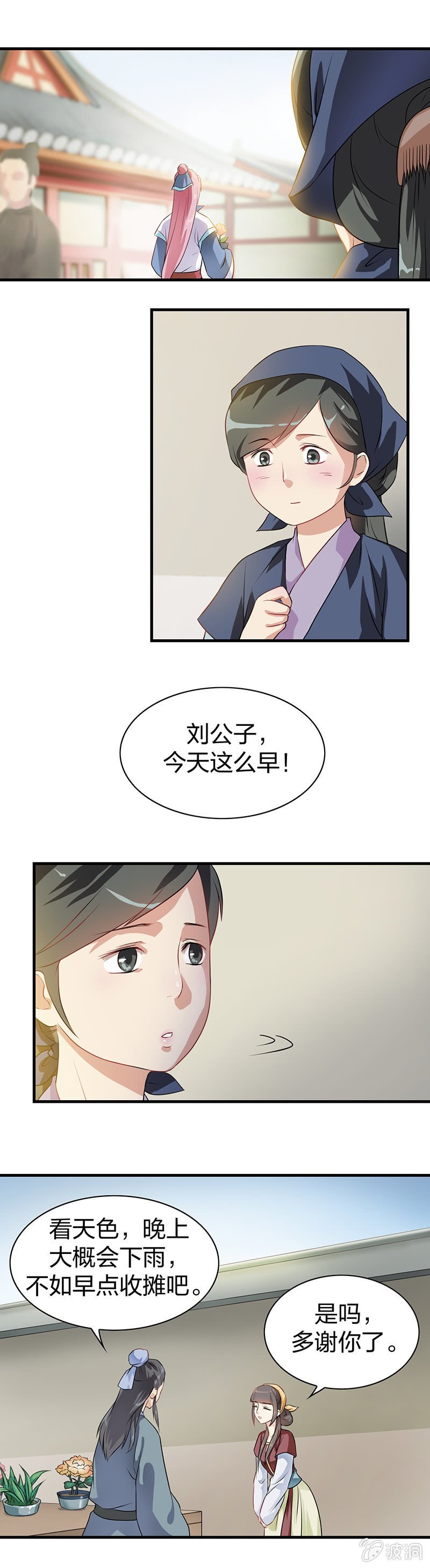 镜里观花·二