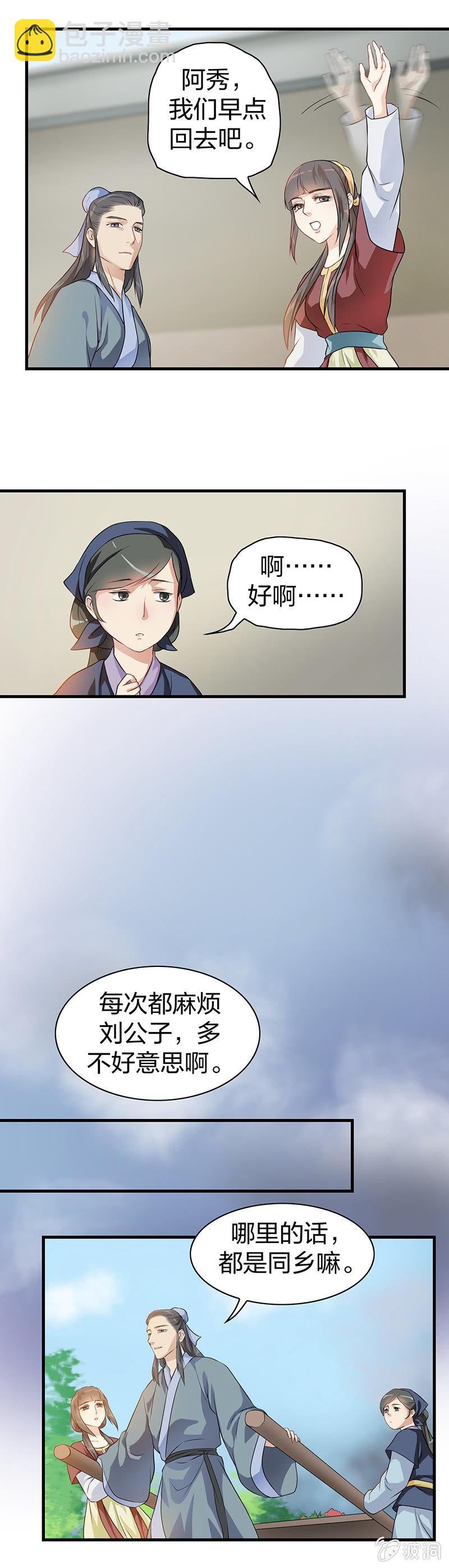 镜里观花·二